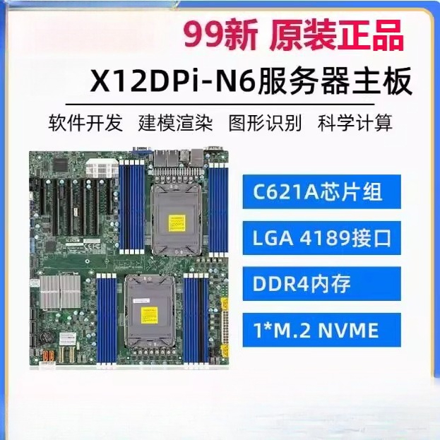 Platinum 8380 - لوحة رئيسية مزدوجة X12DPI-N6 X12DAI-N6 مفككة