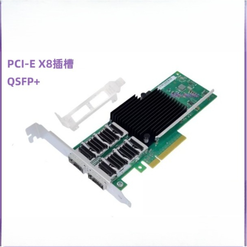 Dual Port 40Gbe Pcie Nic - بطاقة شبكة Intel XL710-QDA2 ثنائية المنفذ