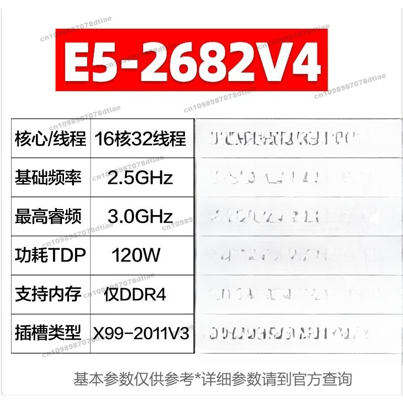 لـ E5 2680 2682 2683 2686 2690 - مراجعة E5 2699 V4 وسعره
