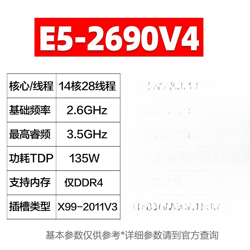 لـ E5 2680 2682 2683 2686 2690 - مراجعة E5 2699 V4 وسعره