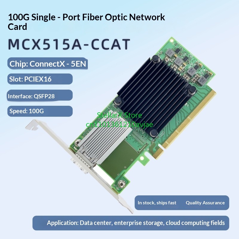 بطاقة محول PCIe من نوع MCX515A - مراجعة 100Gbe Qsfp28 Network Card وسعره