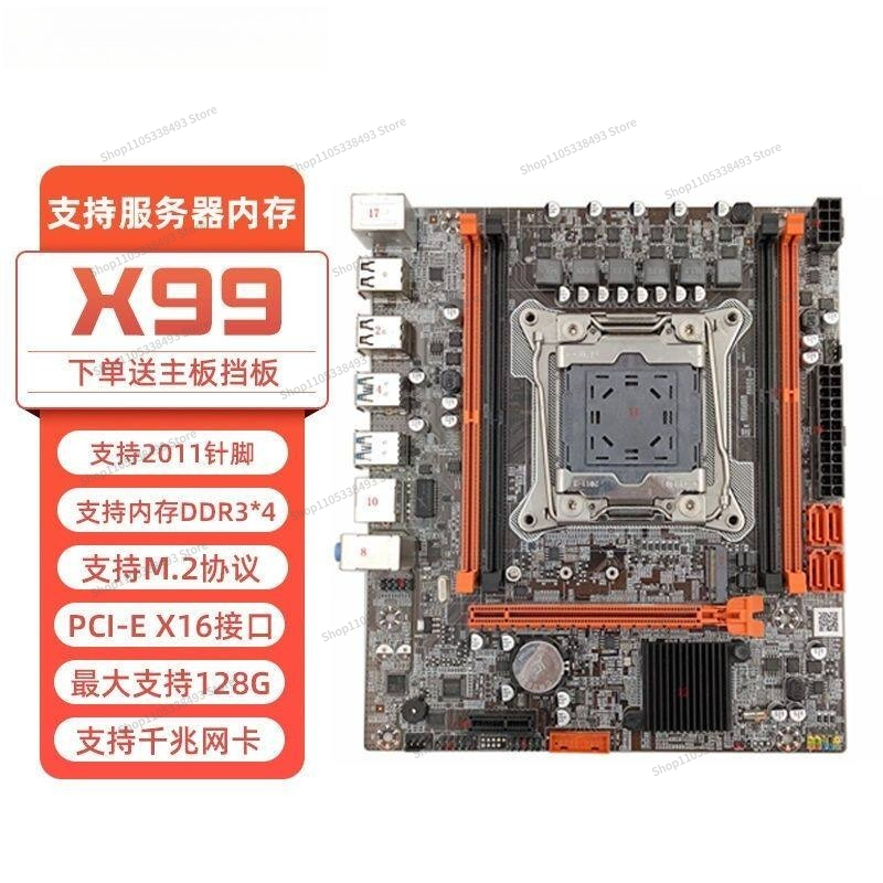 لوحة رئيسية X99 للكمبيوتر DDR3 - مراجعة E5 2696 V3 وسعره