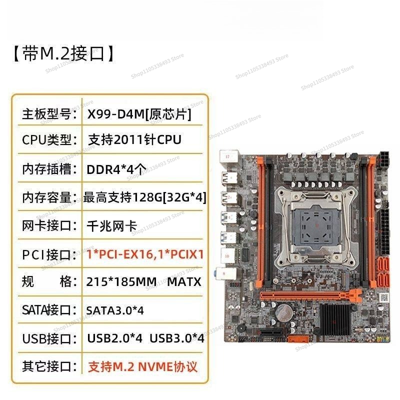لوحة رئيسية X99 للكمبيوتر DDR3 - مراجعة E5 2696 V3 وسعره